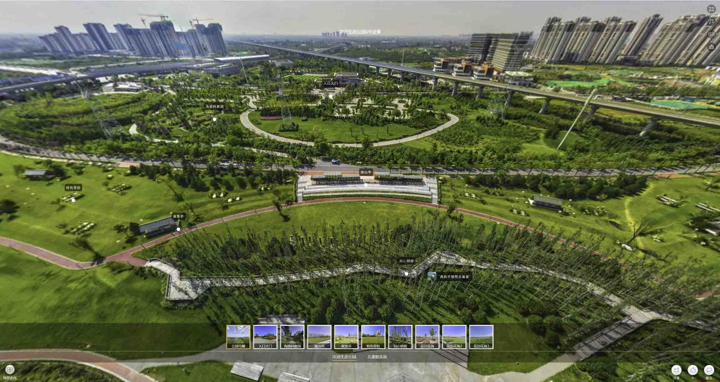 鹤峰VR全景体验：身临其境的沉浸式感受在手绘地图中的创新应用